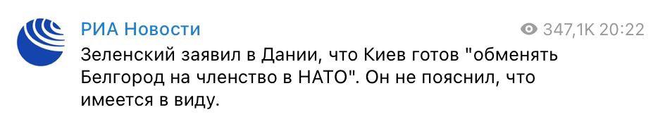 Ви окупанти. І ми лише починаємо доводити світу, що окупація України почалась не в 2014 році, а ще 100 років тому, в тому числі коли ви, уйобки, окупували Білгородщину.