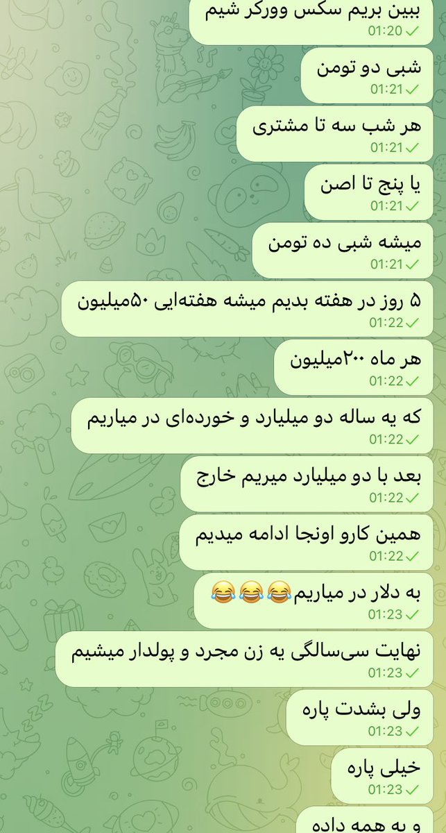 گاندی tweet media
