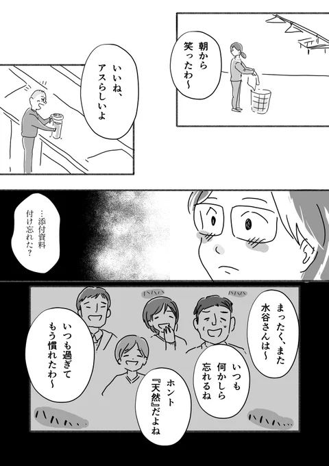 (2/2)
久々によく冷えた水を生成したので再掲。
毎日暑くて嫌になりますね。 