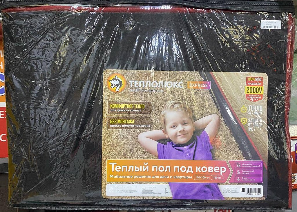 sst_sochi's tweet photo. Тёплый пол за 5 минут без монтажа

Мобильный тёплый пол Теплолюкс Express

- Положил, включил в розетку и пользуйся
- Не боится воды, можно мыть, уровень защиты IPX7
- Сверхэкономичный, не более 113 Вт на м2 (0,113 кВт)

📲 8-988-238-98-89 https://t.co/7sYZPpG2cQ
