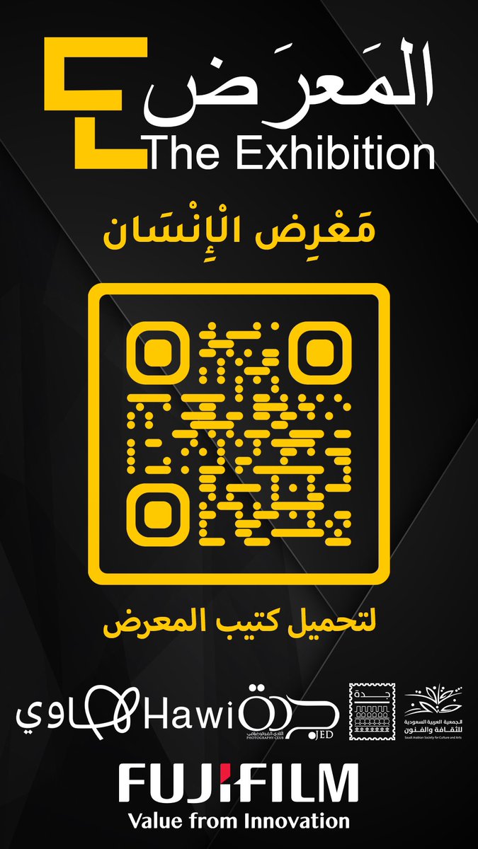 نادي جدة الفوتوغرافي (@jeddahpc22) on Twitter photo 