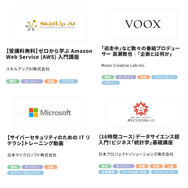 trawi_site's tweet photo. 日本政府ガチです。勉強しない国民が多いから『 IT、デザイン、データ分析の369講座を" 無料 "で公開中』。Google、総務省、デジタル庁、経産省、厚労省、19都道府県、転職サイトなど199団体が力を合わせて作った。ChatGPT、イラストレーター、逃走中の企画作り、文系AI人材になる方法をタダで学べる。

驚きのリンクと詳細は↓