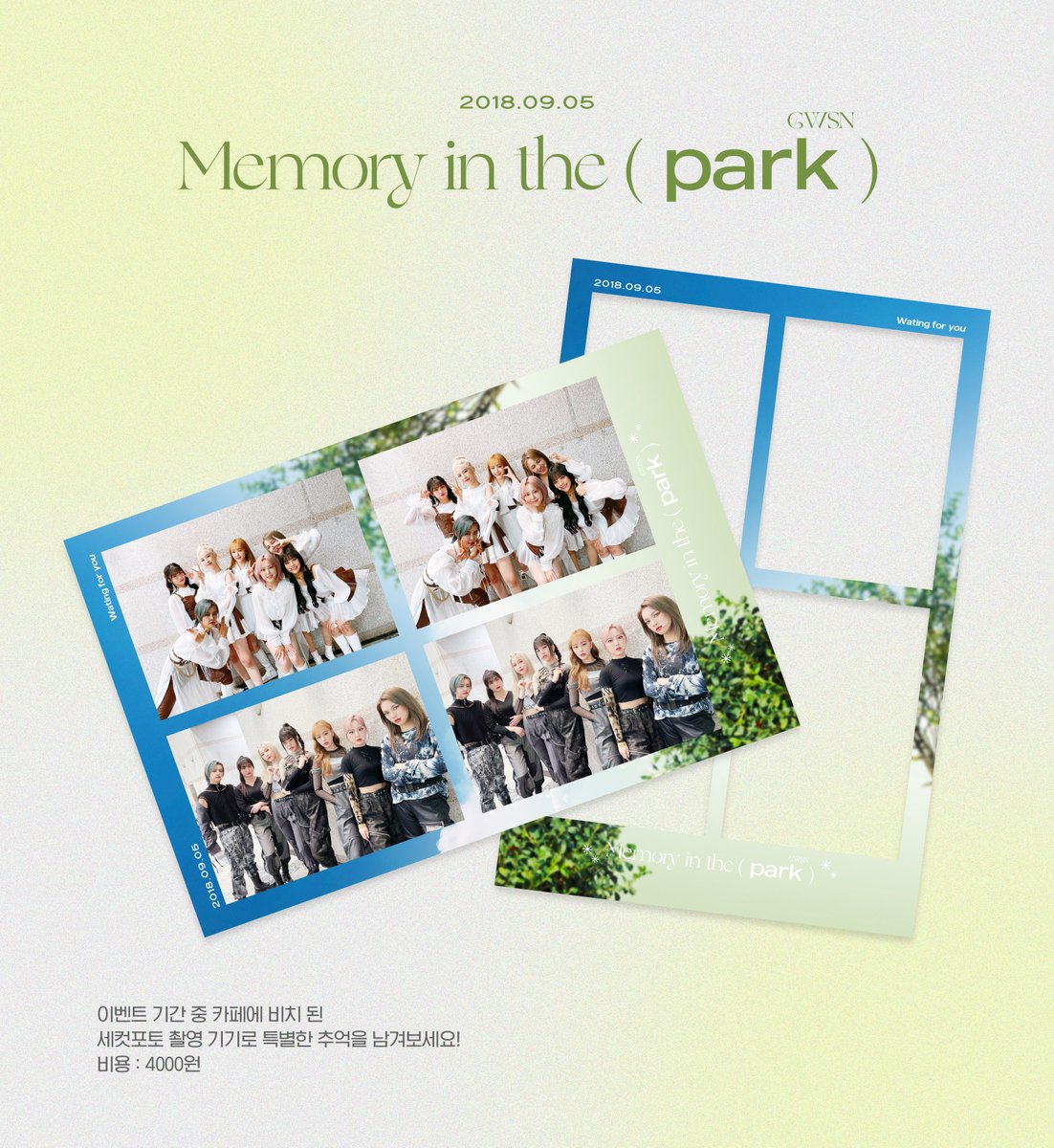 4ever_inthepark's tweet image. 🌳 카페에 비치 된 포토부스에서 특별한 추억을 남겨보세요 :)