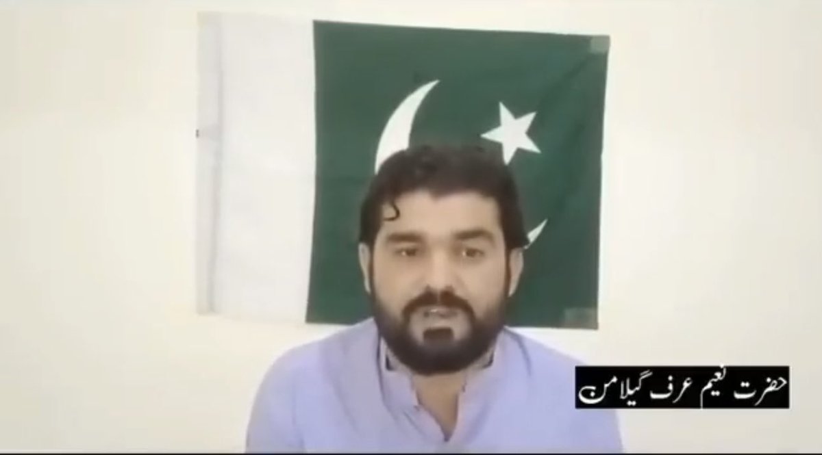 په زور او جبر له یو انسان نه اعتراف اخیستل په هیڅ محکمه کې څوک مجرم نه شي ثابتولی.

ګیلا من وزیر ډېر غیرتي انسان دی، څومره په جبر به اقرار ور څخه اخیستل شوی وي!!!

استبدادي نظامونه چې څومره ظلم وکړي، هومره ژر یې نسکوریدل حتمې کېږي.

پښتانه د خپلې بې اتفاقي په ځولنو کې قید دي.