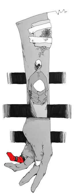 最近 