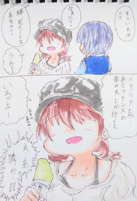 おまけ。 