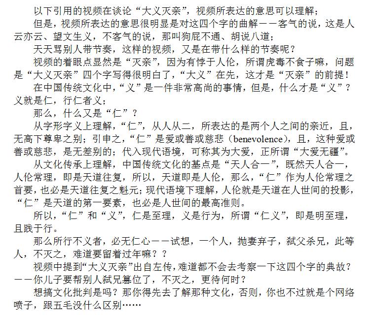 LensonMandela's tweet photo. 要批判，就先去了解
https://t.co/kIwhh7DYUL https://t.co/cICfJNFns2