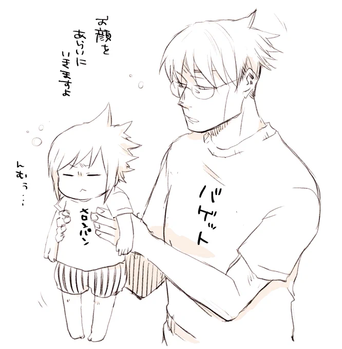 おはようございます。
私のツイ見えてますかね?? 