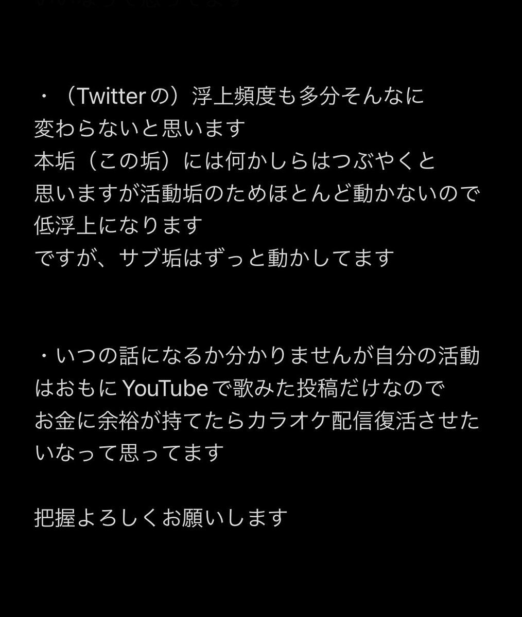 SyoraMidori's tweet photo. おはようございます☀️

今日は8月21日の月曜日

ついに新しい職場での仕事が始まるので
今後の活動について少しお話するおはツイにします

把握よろしくお願いします

ちなみに初日はオリエンテーションで出勤時間は遅めです

 #初リプ・初絡み・時差リプ大歓迎 

⬇️これからの活動について https://t.co/WksuRdwl4h