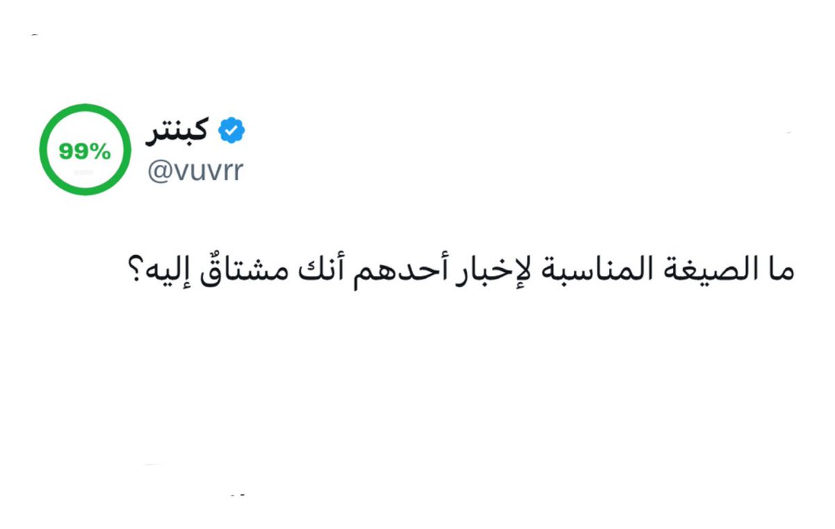 كبنتر tweet media