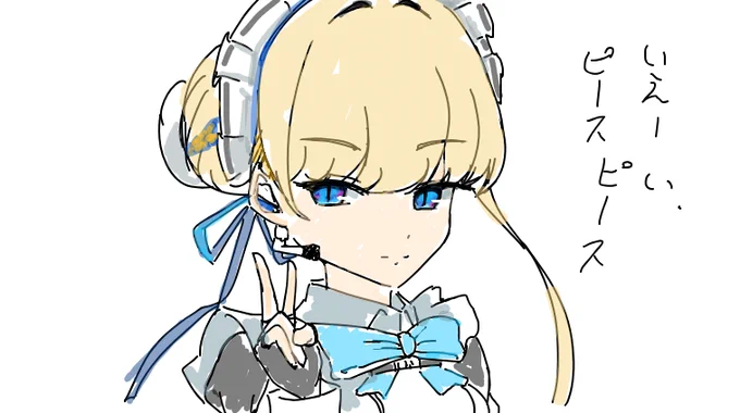 配信視聴ありがとう!20230820分1/2#garticphone#ガーティックフォン 