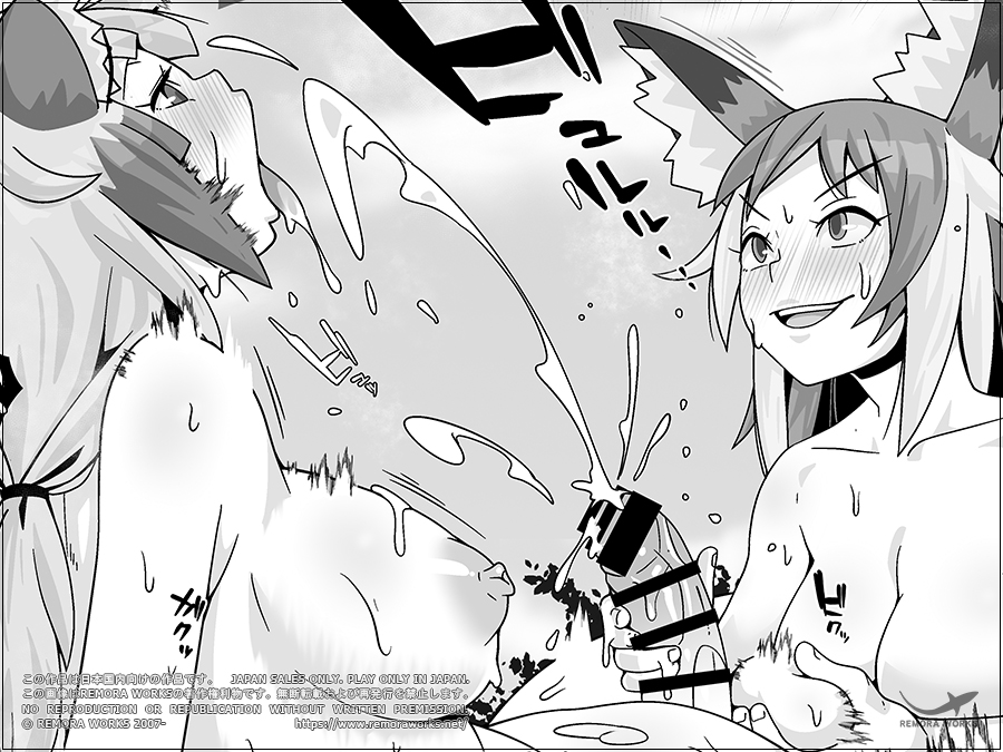 新作フタナリバトル漫画『FUTACOLO CO SIDE STORIES GENEALOGY OF MANKIND』ではダウンロード数(売上)に応じて追加コンテンツを実装するキャンペーンを実施中ですッ!買えば(ページが)増えるぞ、REMORA WORKS!
■ 現在の追加コンテンツ実装状況
【現在】559DL(実装まであと41DL)… https://t.co/4malfK3Shx