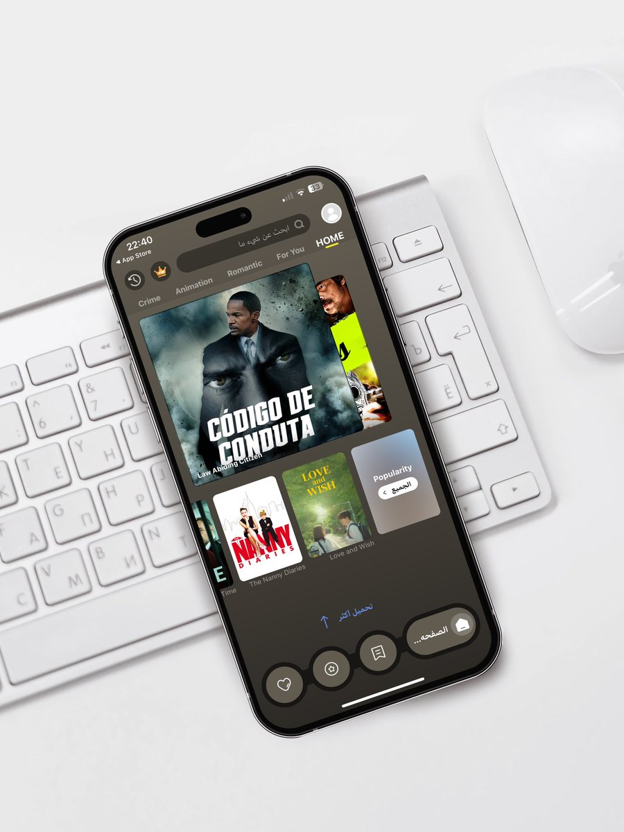 ApphoneOfficial's tweet photo. تطبيق جديد لمشاهدة الافلام والمسلسلات مع امكانية تحميل الأفلام داخل التطبيق.

تطبيق جميل أنصحكم به ويدعم الترجمة.

https://t.co/sd0xwZpKkw

لايك ريتويت ❤️ https://t.co/9n1X7jXKcC