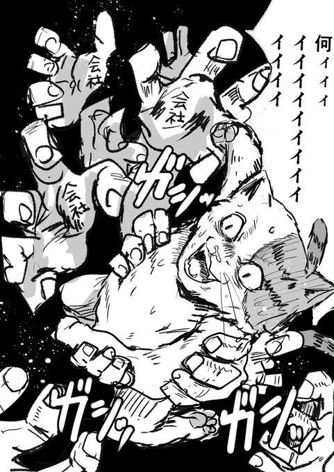 毎週月曜日の僕。 