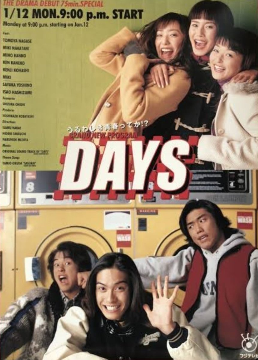 #japanesetvshow #japanesetv #japanesetvdrama #90s #00s #90sfashion #00sfashion