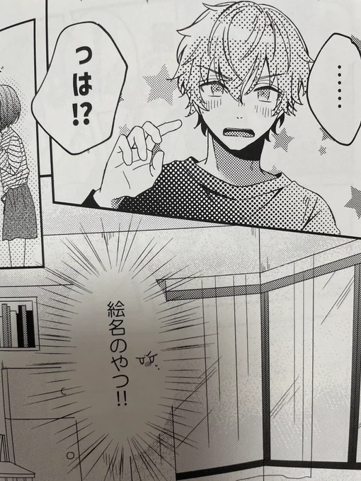今回の印刷所さん初めて利用したんだけど、めちゃ綺麗じゃない??とても好み、、、 