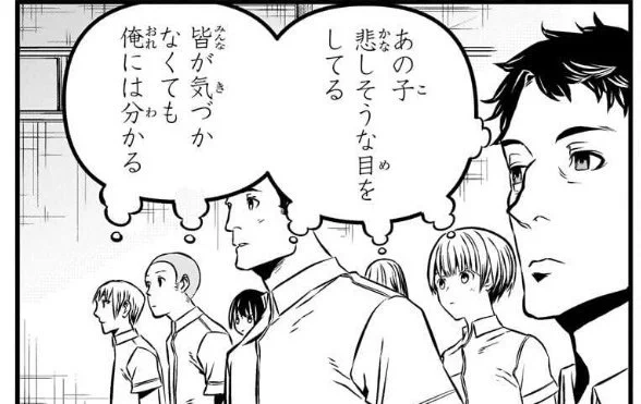 ただの拒絶でなく、大嫌いという明らかにデカイ感情が乗ってるんすよ 