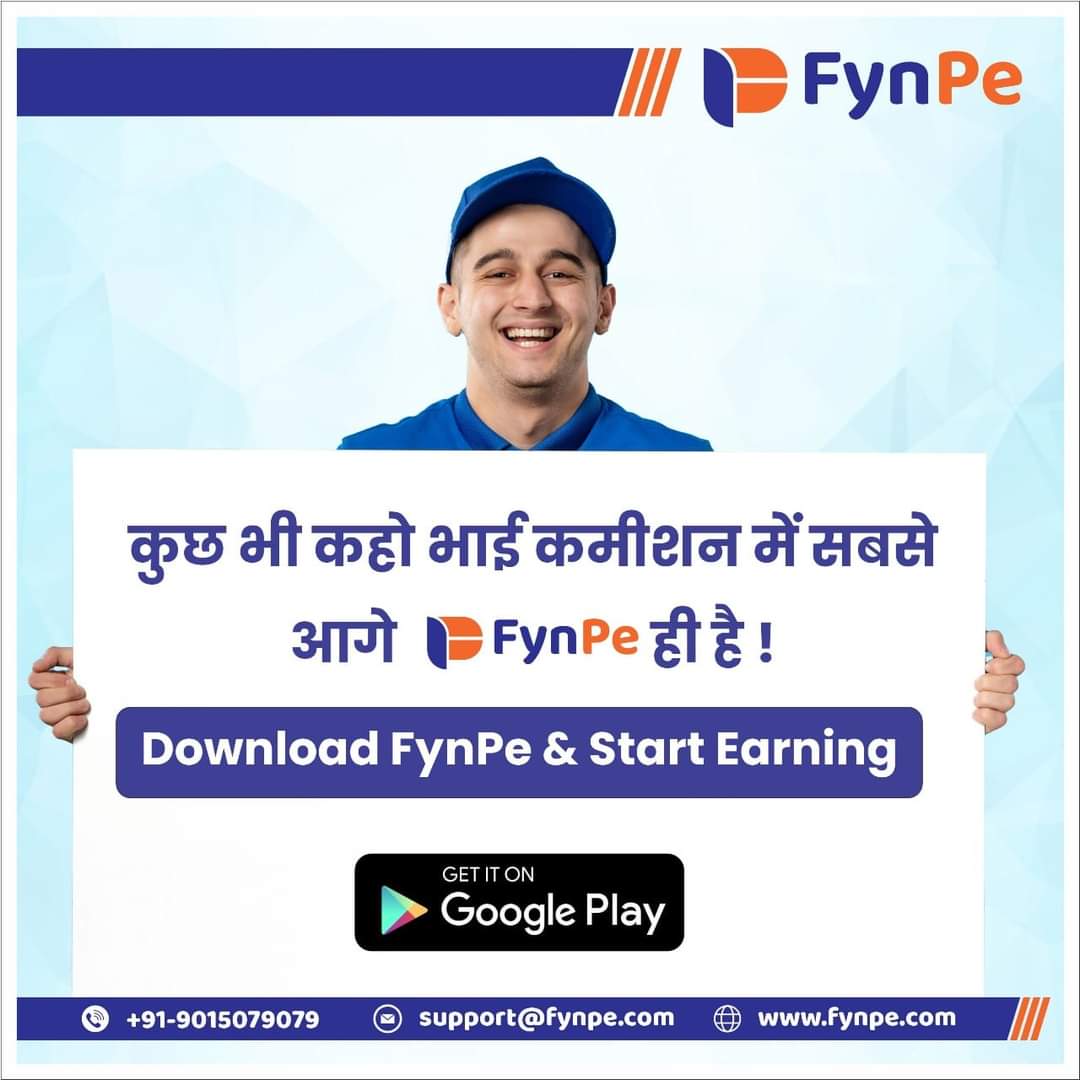 fynpe_payments's tweet image. Join FynPe and earn best-in-industry commission ! Call us today to know more and, get started ! #fynpe #FynpeFinTech #CSPServices #MoneyTransferSolutions #AEPSInnovation #DigitalPayments #FinancialInclusion #FintechRevolution #CashlessTransactions #BankingServices