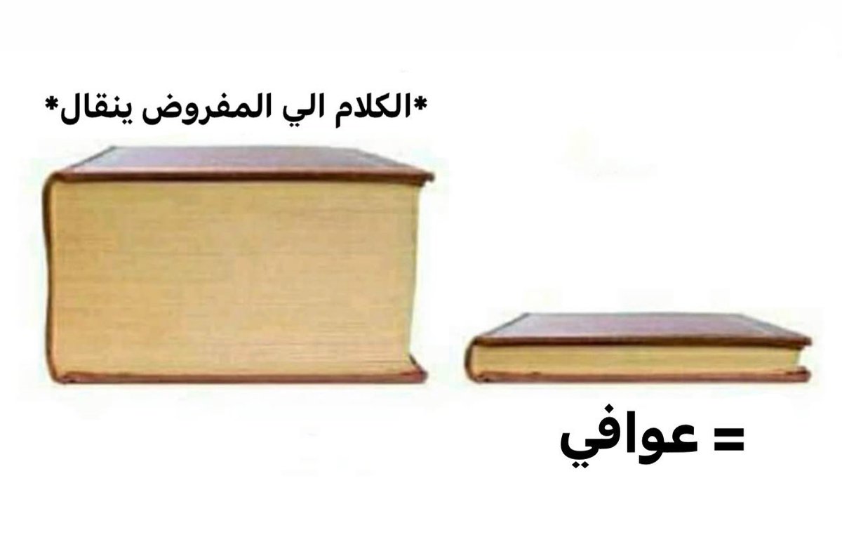 ihr3_'s tweet image. الكلمة الذهبية