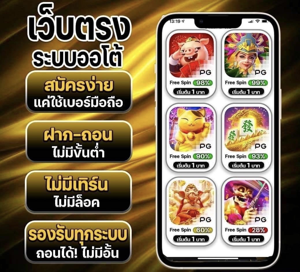 🧧 เว็บตรง แตกง่าย  📷 ทุนน้อยแตกหนัก การันตี  📷 กีฬา    📷 สล็อต    📷 บาคาร่า  📷 ยิงปลา  📷
 สนใจ heylink.me/SLWZ/

#สล็อต #สล็อตเว็บตรง #ฝากออโต้ #สูตรสล็อต #เกมสล็อต #สล็อตออนไลน์ #สล็อตpg