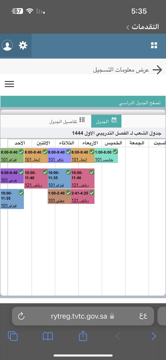 اسامه 🚶🏻‍♂️ tweet media