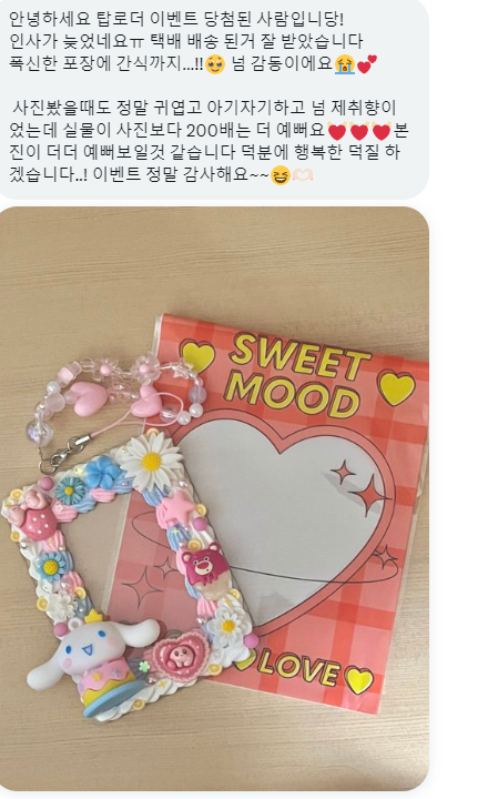 이쁜 후기 너무 감사합니다~!