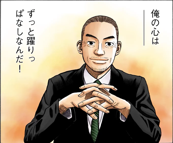 Q.「俺の心はーーーずっと踊りっぱなしなんだ!」を英語で言うと、どんな表現になるでしょう?

答えは後ほどスレッドに掲載します🚀

#宇宙兄弟英会話 