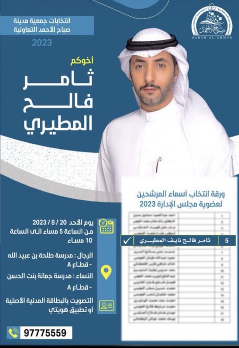 محمد العبدلي tweet media