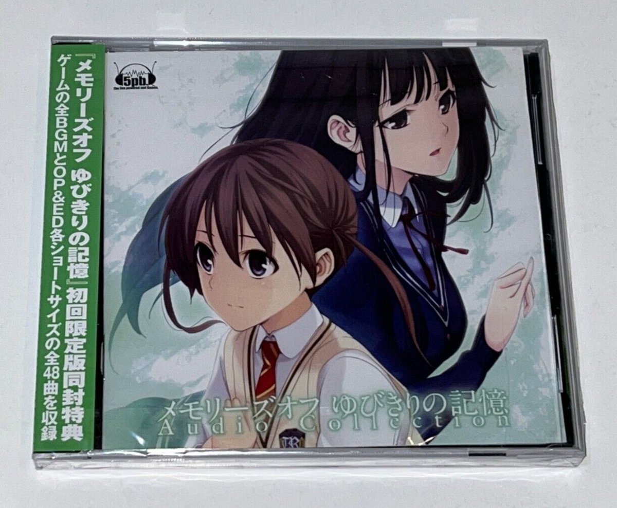 jkramer2media's tweet photo. https://t.co/7dLWSd33Bc

#MemoriesOff #Yubikiri #CD #JapanCD #CDForSale  #eBay #eBayStore #eBaySeller #Soundtrack #GameSoundtrack #5PB https://t.co/2lRFPn2KRP