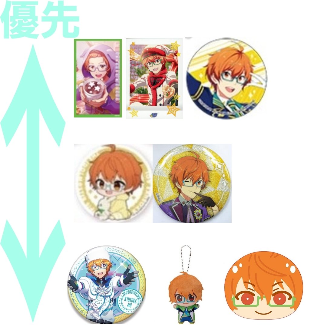 000_0522's tweet photo. ※ 固定用

ツキプロ Growth 衛藤昂輝
アイドルマスターSideM 蒼井享介

提示額~定価+送料にて買取
お声がけの際はリンク一読して頂けると幸いです https://t.co/AyYzNmPz42