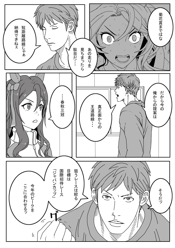 2/3 