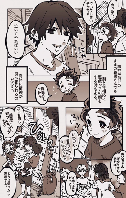 漫画① 