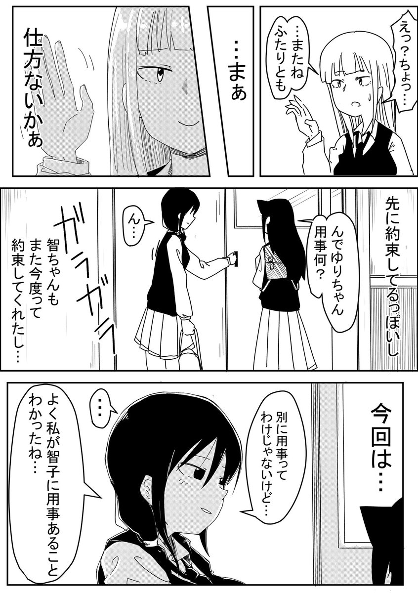 (2/2) 
