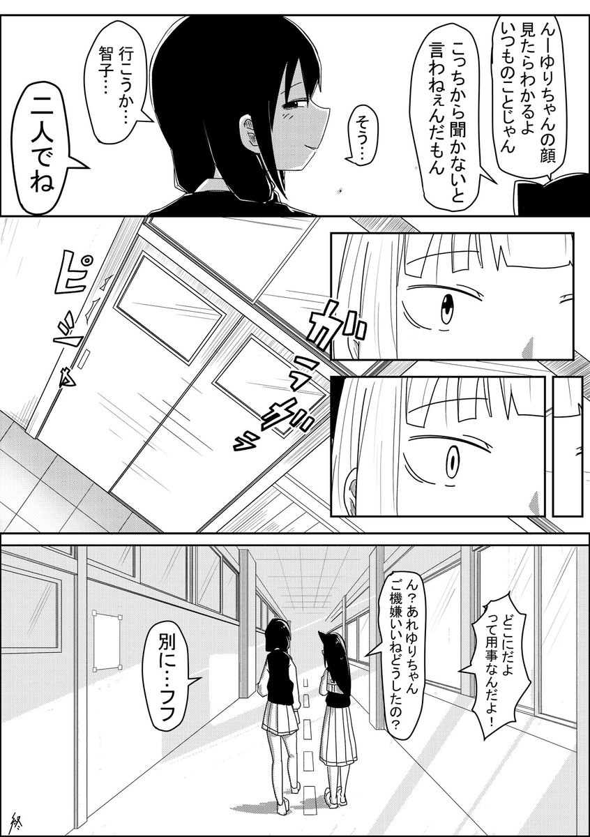 (2/2) 