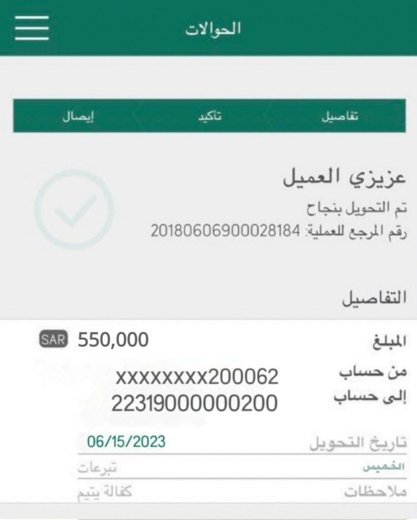 شيك بأسمك ... بعد قليل
حوالة واردة:داخلية
مبلغSAR 5500,00 
من : فاعل خير 
#
وش أول شي تسويه اذا جتك هالرساله🥳💸
تابع <a href="/SarhAlamyrt/">الأميرة ساره بنت طلال الخيريه</a>
 ورتويت واكتب تم 
وارسل اسمك ورقمك جوالك في الخاص وانتظر الفوز ❤️❤️