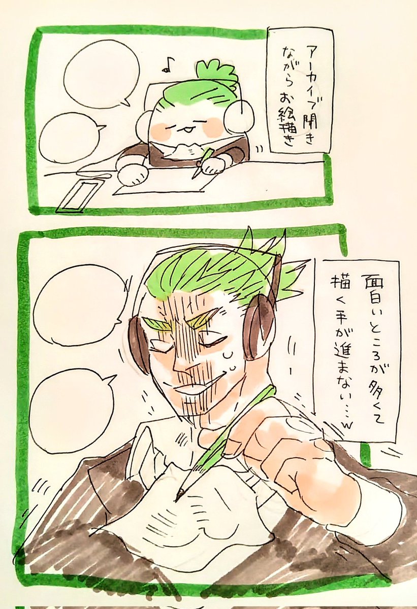【最近の捗り】言い訳 