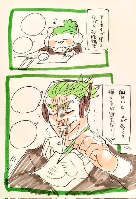 【最近の捗り】言い訳 