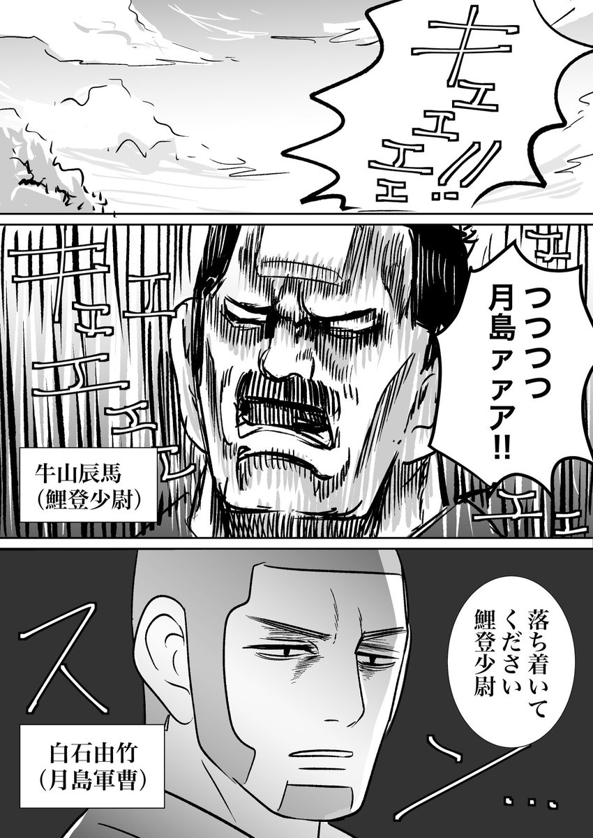 春市 tweet media