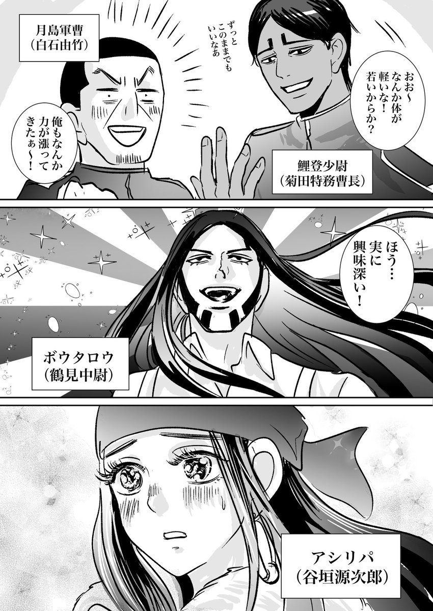 春市 tweet media