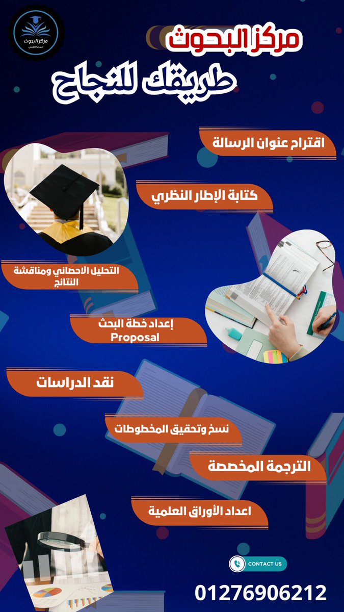 للتواصل👇
WA.me/201276906212
#نسخ_تحقيق_مخطوطات
#ترجمة 
#وثائق_عثمانية
#ماجستير 
#دكتوراه 
#دراسات_عليا
#أبحاث_ترقية