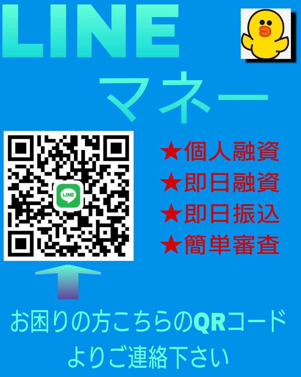 caching222's tweet photo. 🍀8/21(月)宜しくお願いします。
☘️新規募集LINE24h受付中してます❗
🍀即対応5万円まで
🍀ブラック金融事故OK
🍀自己破産債務整理OK
🍀小口短期・融資を受付中
🍀スピード融資
🍀アダルト❌先払い❌

#即日振込 #即日融資
#即日即金
#資金調達 #ブラックOK
#お金に困ってます
#個人融資  #個人間融資 https://t.co/KOHA5LkFoT