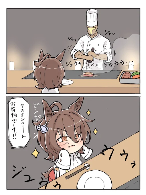 おはよ 
