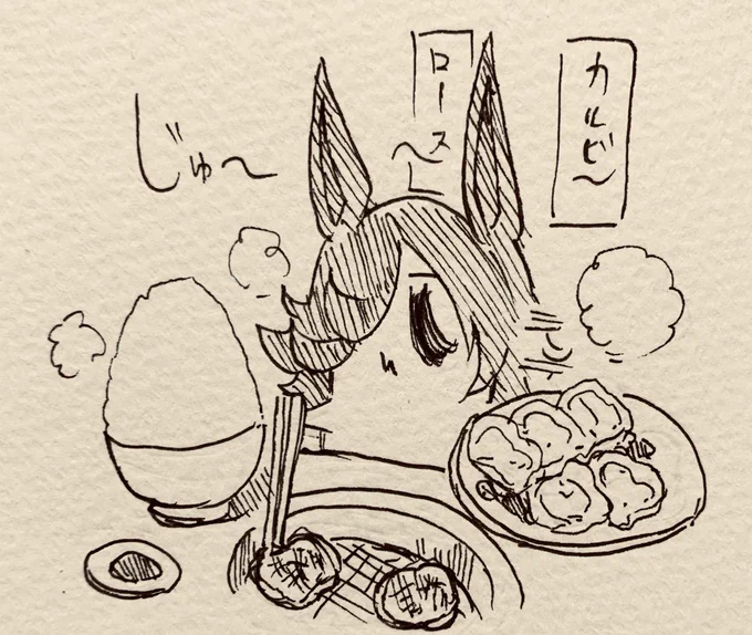 今日は休み🍚 