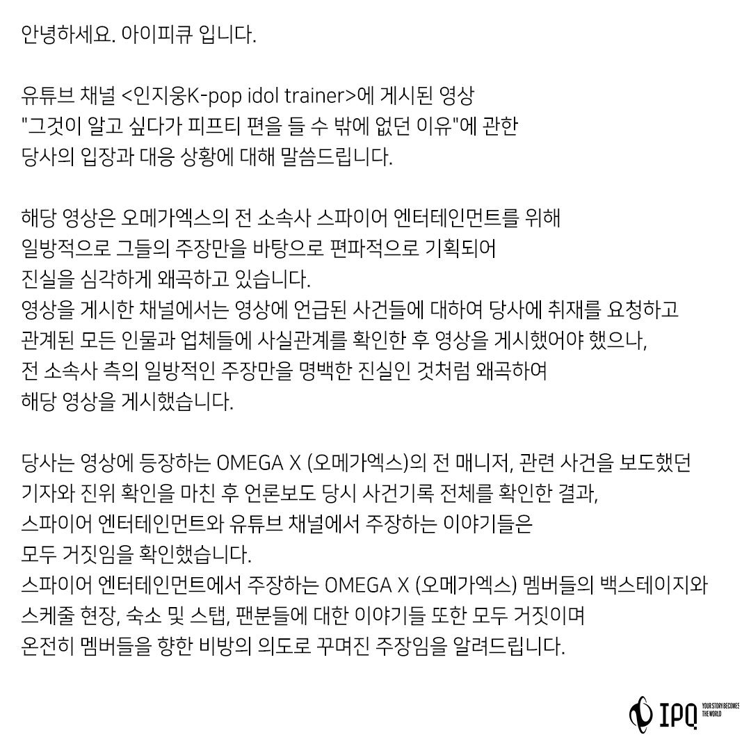 IPQ_Inc's tweet photo. 안녕하세요. 아이피큐 입니다. https://t.co/r0YR2hEFze
