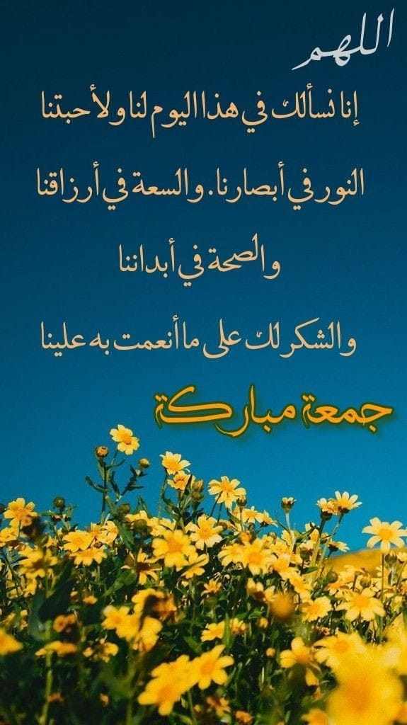 Zahraa Mahdi Saleh 845185 (@z845185) on Twitter photo 