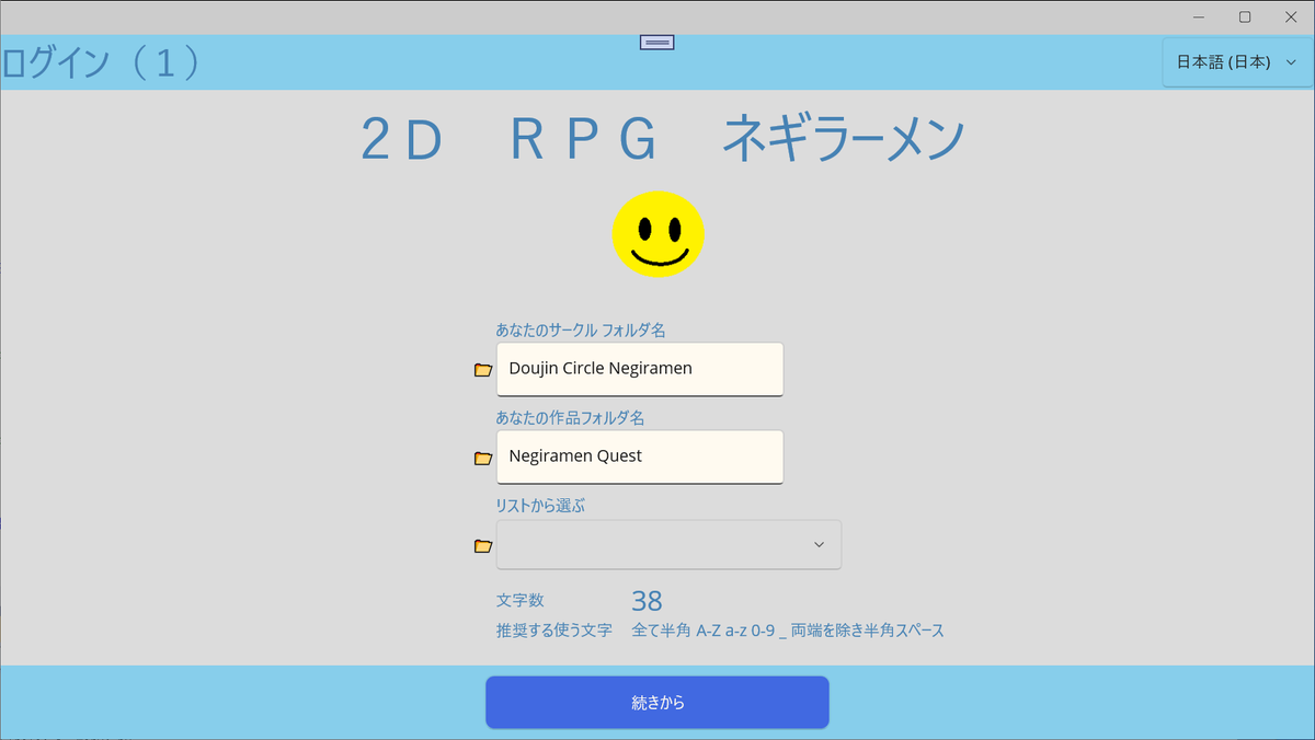 muzudho1's tweet photo. DonutUI 試し中(^~^) 2D RPG 制作ツールを作ろうぜ(^~^)? <その2> - Crieit https://t.co/rYgkyBrmsl #Crieit @crieitcommunityより #gamedev #2D_RPG_Negiramen https://t.co/6LP8nSCcY3