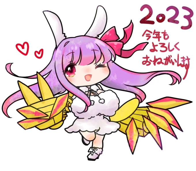 #バニーの日年始のバニーリップたん 