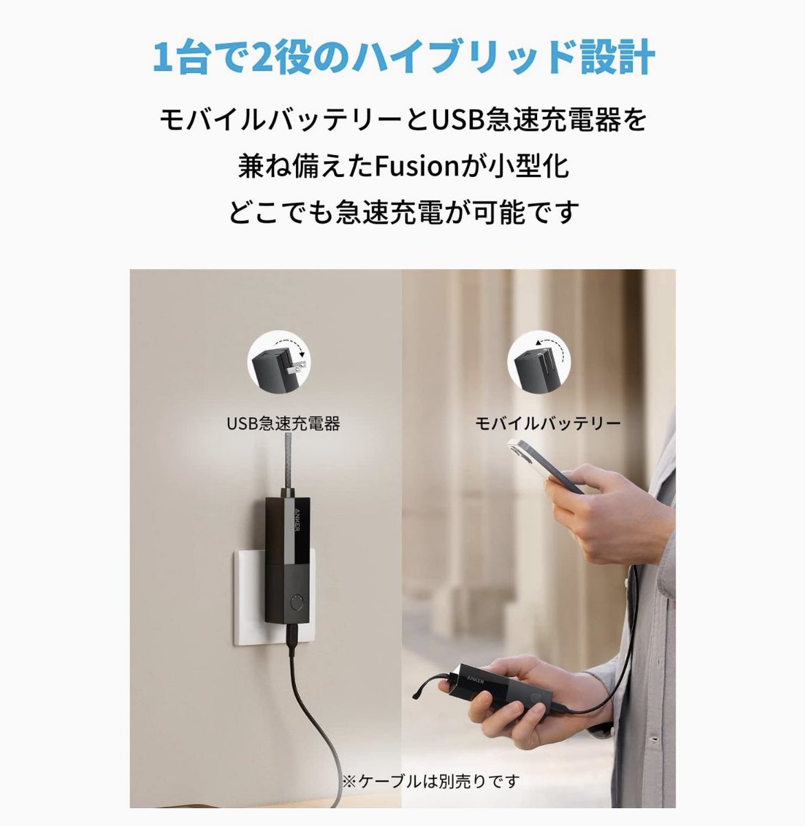 oniku117's tweet image. どう考えても、このANKERのモバイルバッテリー＆充電器が最強すぎる…コンセント一体型なのヤバい…リップサイズだし…
