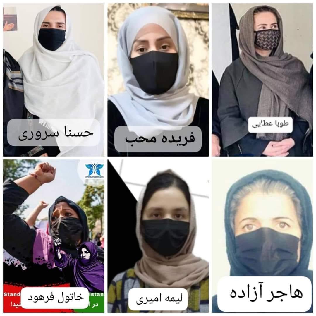 salemwahdat's tweet photo. Ayer, el grupo talibán arrestó a 11 mujeres que protestaban y las trasladó a un lugar desconocido. Sus nombres y fotografías son los siguientes:

1- #Khatul Farhoud
2- #Hajar_Azadeh con sus hijas
3- #Hasina_Sarori 
4- #Faridha_Mohab
5- #Tuba_Attai
6- #Limah_Amiri
7- #Khatol_Farhood
8_ #Azada
9- #HasinaSarwari
10- #FaridaMohib
11- #TobaAtaye
11- #Lima_Amiri.  

Recientemente, los talibanes han estado violando a las mujeres que protestan en las cárceles para silenciar las protestas de las mujeres y destruir su proceso de justicia, para desacreditarlas y hacer que se sientan frustradas por la sociedad y la familia por la violación y ya no tengan el poder de luchar contra el grupo terrorista y el enemigo de las mujeres (talibán). 
Entonces, al retuitear esta noticia, ¡salven la vida estas héroes y luchadoras! No permita que las mujeres afganas sean enterradas vivas por los talibanes en el siglo XXI frente de los ojos del mundo. 

@IreneMontero  @sumar  @Mim_Rif 
@Marodriguez1971 @RicardoFernLast 
@Mama_Psicologa  @BrunaHusky
@redindomitable  @ddeschouw 
@generoenaccion @Proserpinasb 
@natalia_velilla  @aizquierdo777 
@CualquieraMujer @ContraBorrado 
@ONUMujeres @myh_tv @AdelanteMujeres @AWCSWO @afghanwomen_j_m @WomenforWomen @GlobalFundWomen @womenontherun21 @WOTFL 
@CatAbolicion @P_FeministaCan @feministaoscura @Fos_FeministaES 
@AsamblFeminista @P_FeministaESP @FeministaEspana @Fos_Feminista

Retuitea por favor 🙏