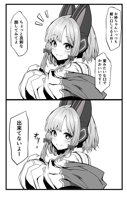 #ブルアカ #ブルーアーカイブ #月曜のブルアカ 